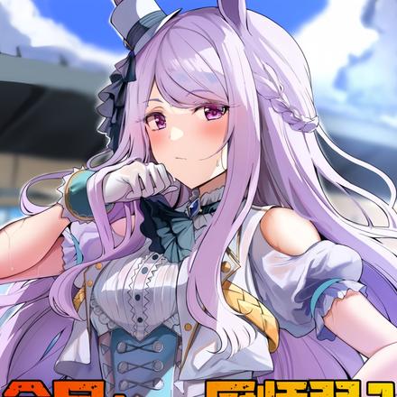 全民：厨师弱？我靠美食属性爆表