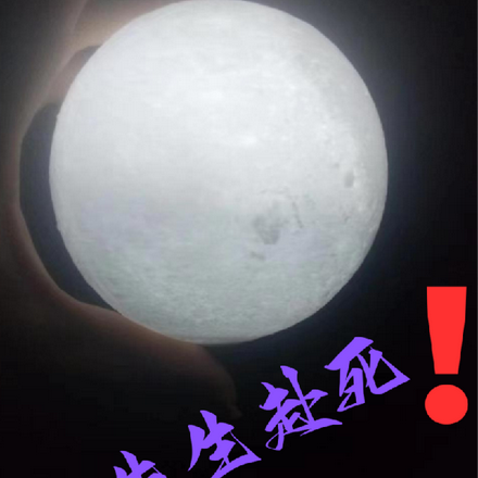 请先生赴死！神级系统