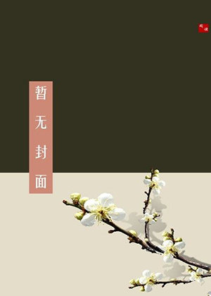 恶魔之剑的诞生