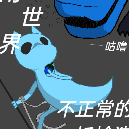 雨世界：不正常的蛞蝓猫