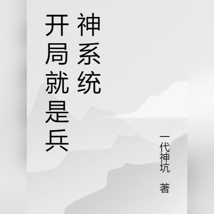 楚兵
