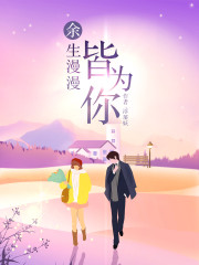 千亿傲娇宝宝:爹地,来solo