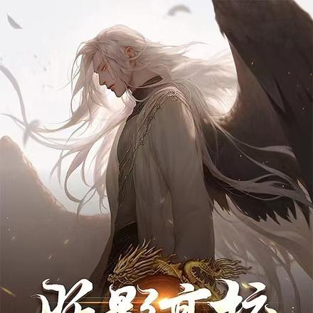 妖影高校