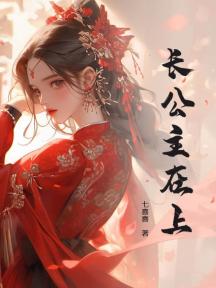 凤将行
