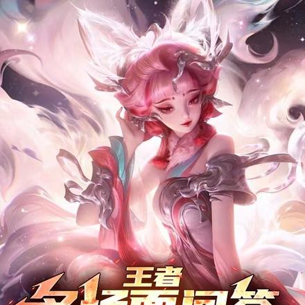 王者:名场面问答,难哭英雄团
