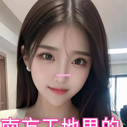 南方工地里的临时夫妻