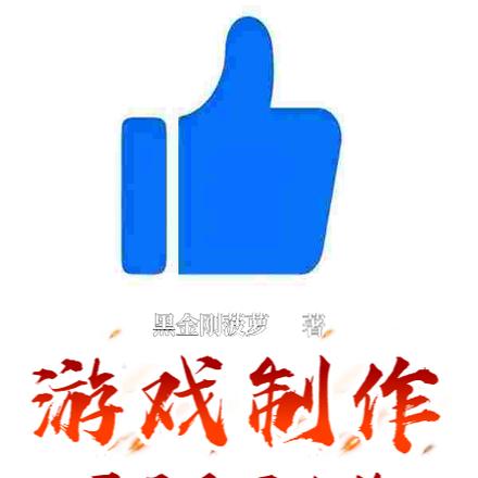 游戏制作:属于乐子人的二游史记