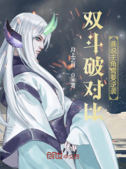 双斗破对比:谁说主角需要逆袭?