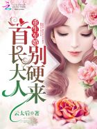重生军婚:军少老公,太强势