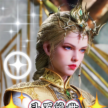 斗罗绝世：雨浩重生