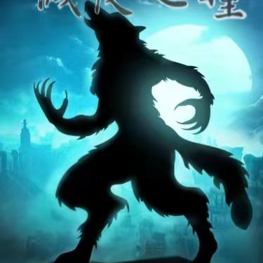 缄夜之瞳