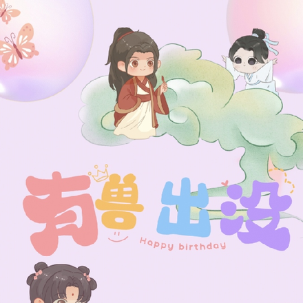 异世盛宠：有兽出没