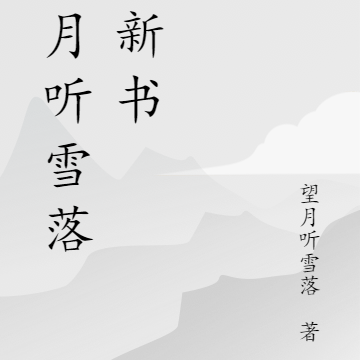 失忆盗圣化身美女保镖