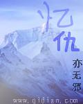 不朽者联盟