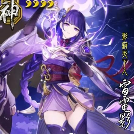 原神:蒸蒸日上七国杀!
