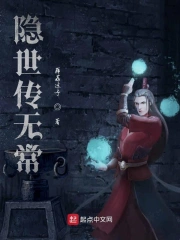 无界后传前尘忆梦