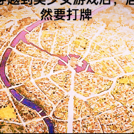 穿越到美少女游戏后,居然要打牌