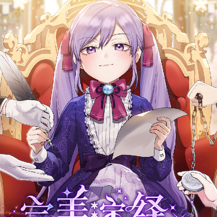 【完美演绎养女角色】