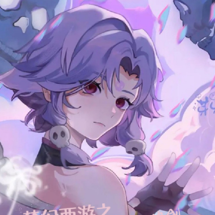 梦幻西游之开局获得bug剑