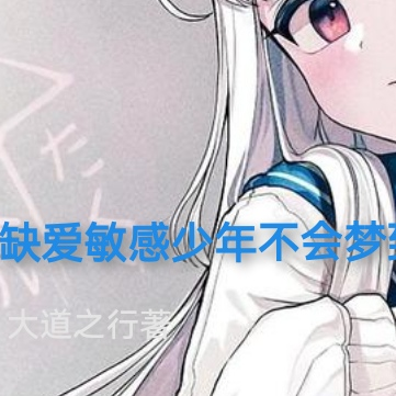 校花同学,请不要再缠着我了