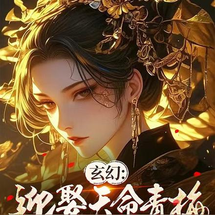土豆新豆子的第一本书