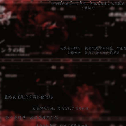 规则怪谈：惊队友竟然看上我了