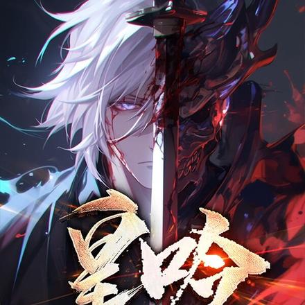 皇吟
