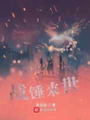 战锤1