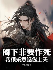 穿越大周,绝不做废物皇子