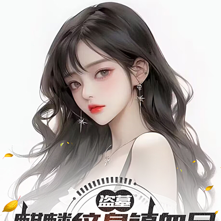 盗墓:麒麟纹身镇血尸,震惊热芭