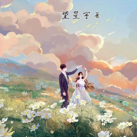 无法忘记的那个人