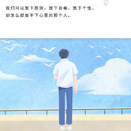 爱意未晓