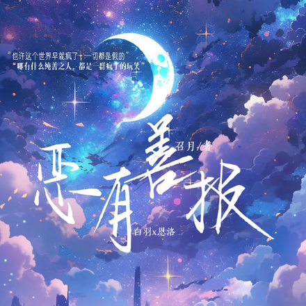辛苦闯关,高星Boss全是熟人