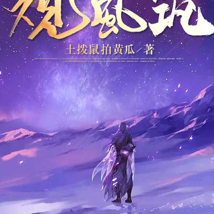观风筑