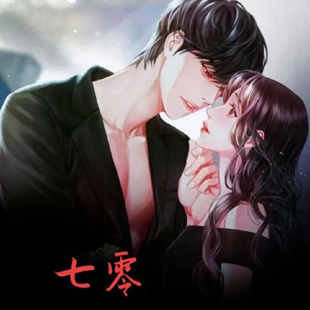 七零佛系少女被迫营业