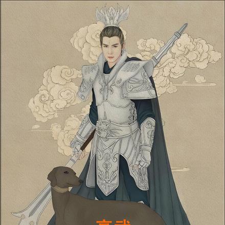 高武:低调的我,受不了半点委屈
