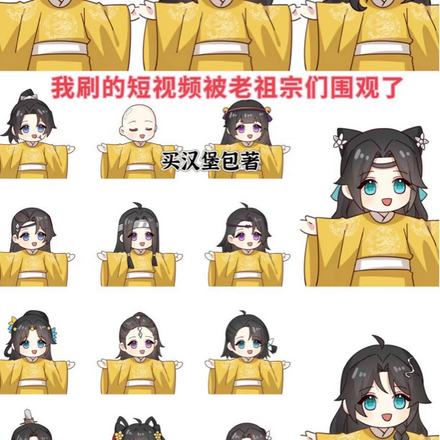 我刷的短视频被老祖宗们围观了