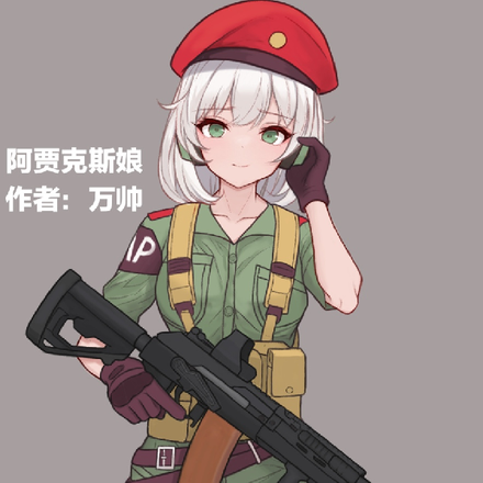 变成女生了，还怎么玩？【1】