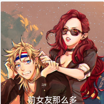 前女友那么多,我结扎行不行?