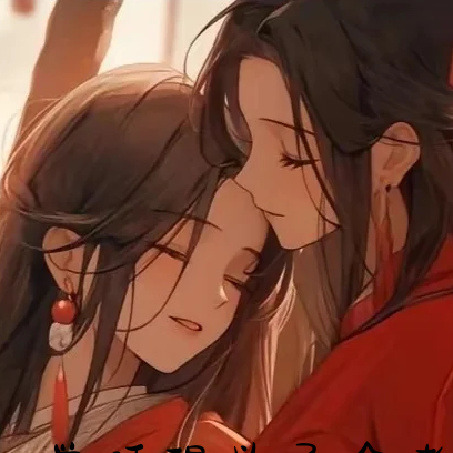 一觉睡醒救了个老婆
