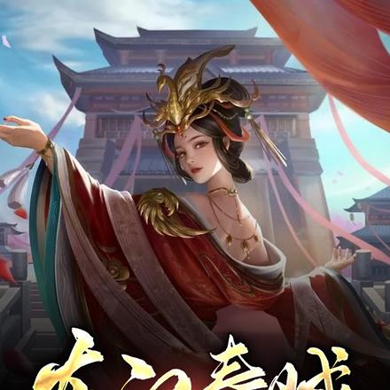 东汉秦贼