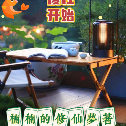 四合院:从我成为傻柱开始