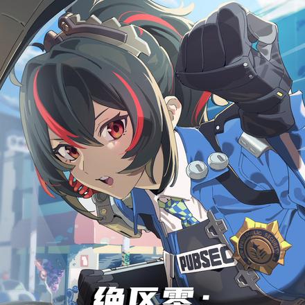 绝区零:从假面愚者开始