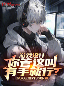 说好有手就行,虎先锋三拳什么鬼