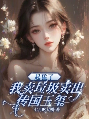 赚钱很难?我家废品是万界抢手货