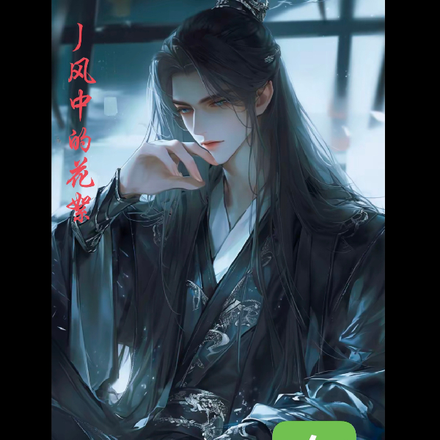 请认真夸我