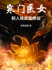 大晋第一铁饭碗