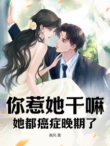 怒踹渣男后,前夫大哥哄我去领证