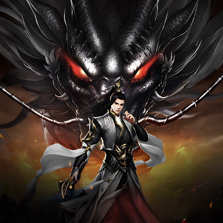 九玄至尊：灵途破虚