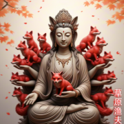 异夲封神